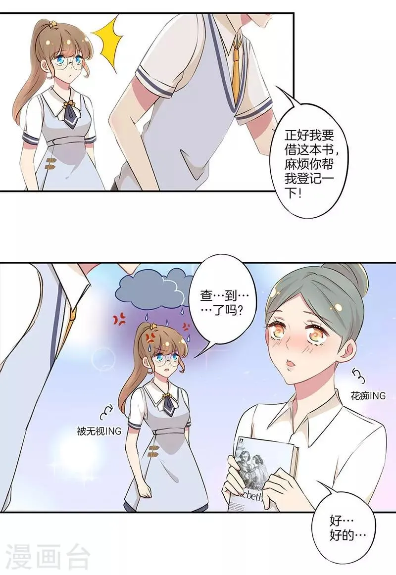 第10话 第16页