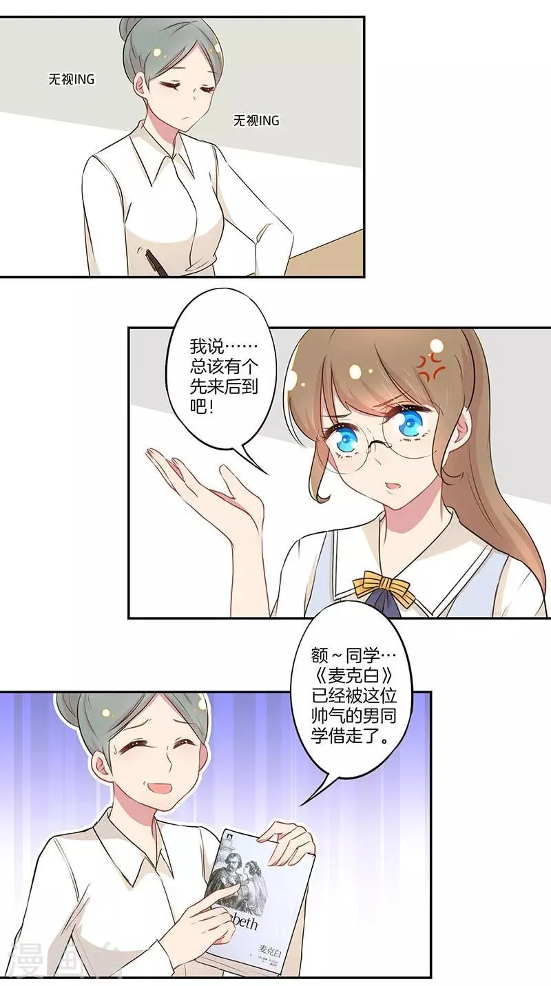 第10话 第17页