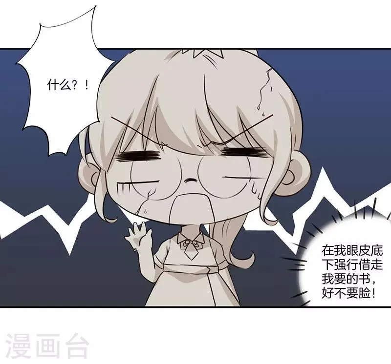 第10话 第18页