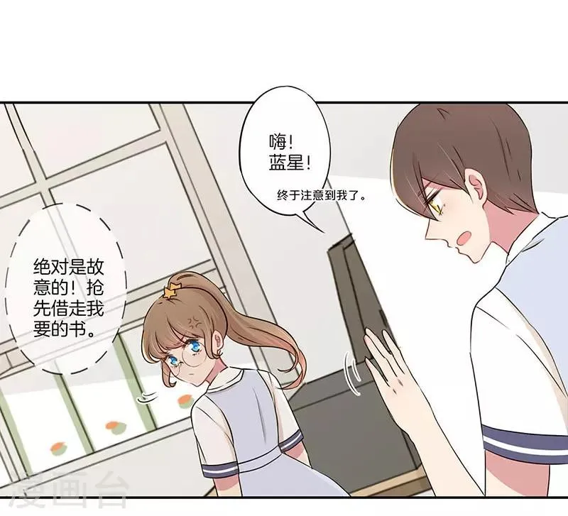 第10话 第19页