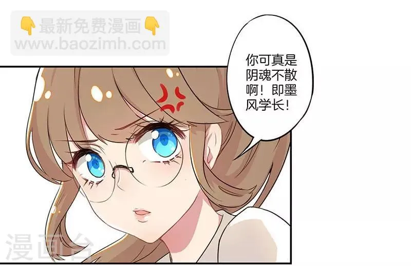 第10话 第20页