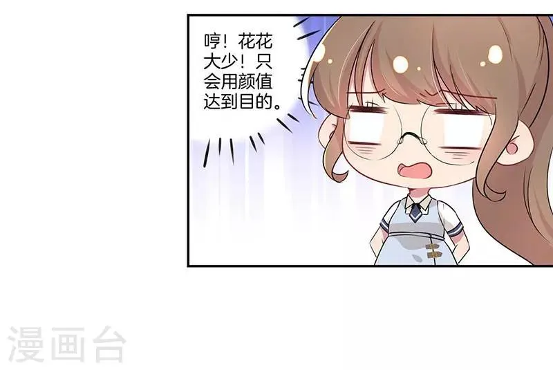 第11话 第4页