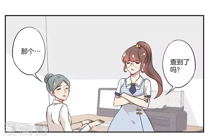 第11话 第7页
