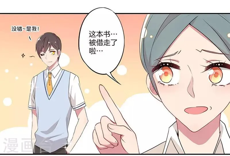 第11话 第8页