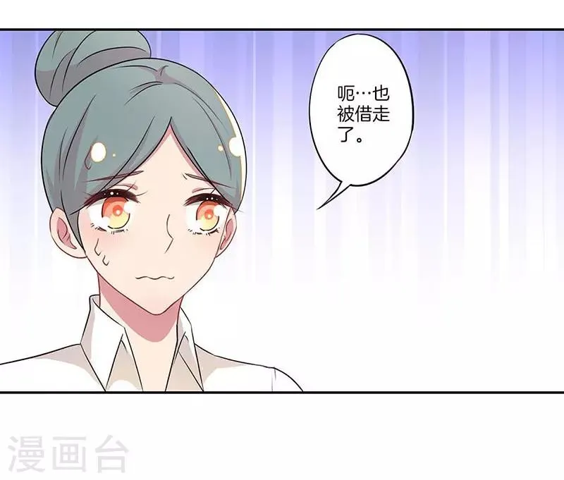 第11话 第10页