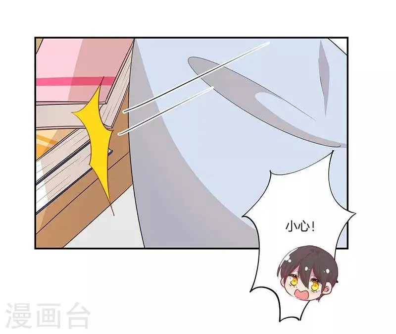 第11话 第13页