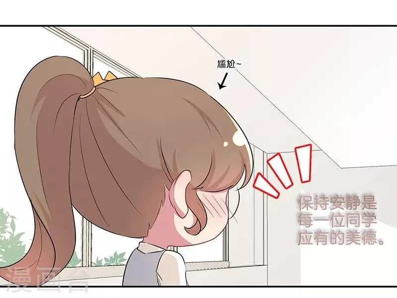 第11话 第16页