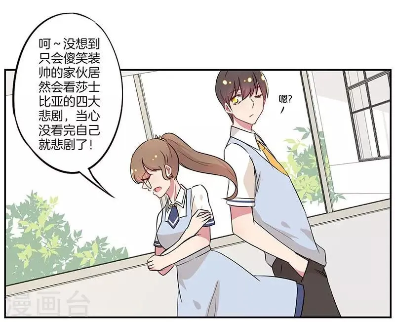 第11话 第17页