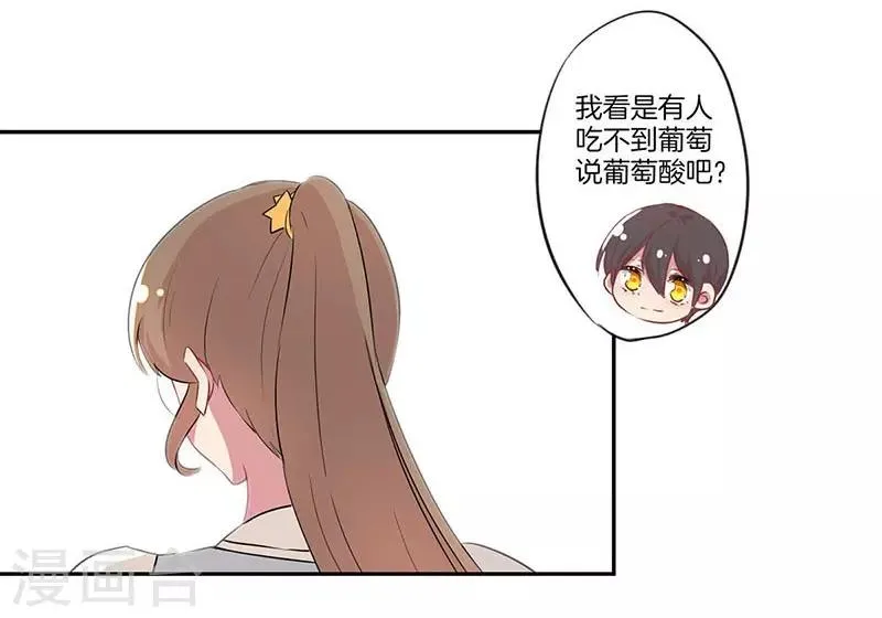 第11话 第18页