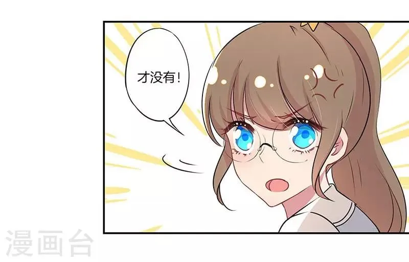 第11话 第19页
