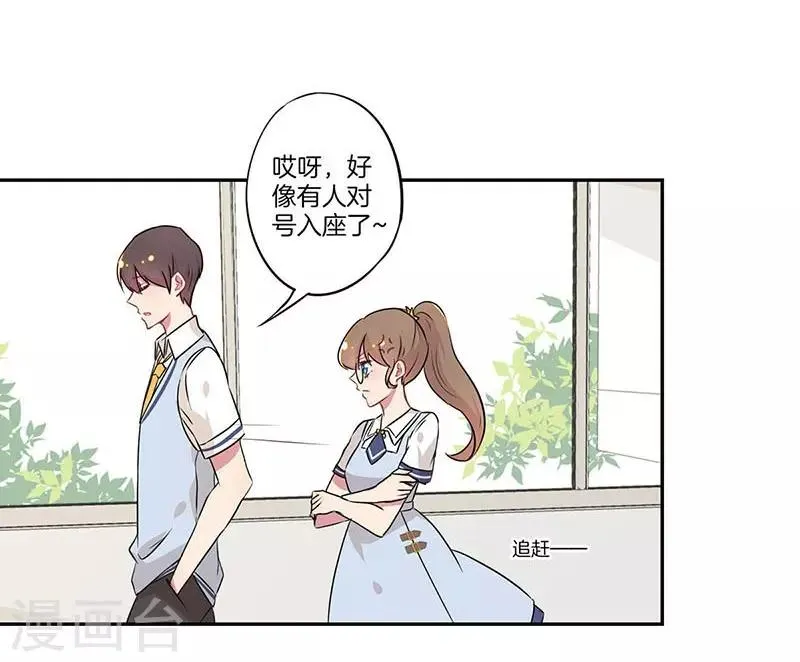 第11话 第21页
