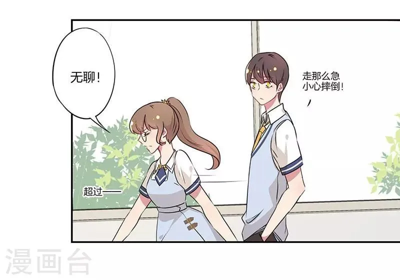 第11话 第22页