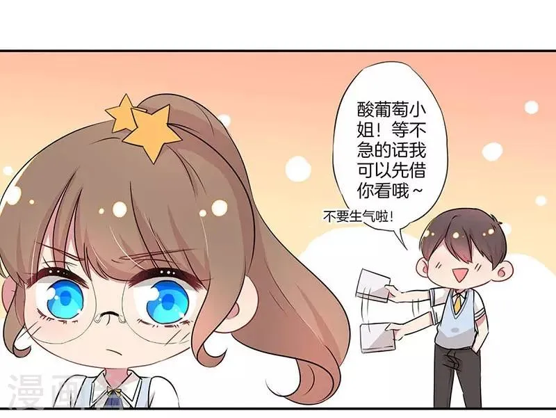 第11话 第23页