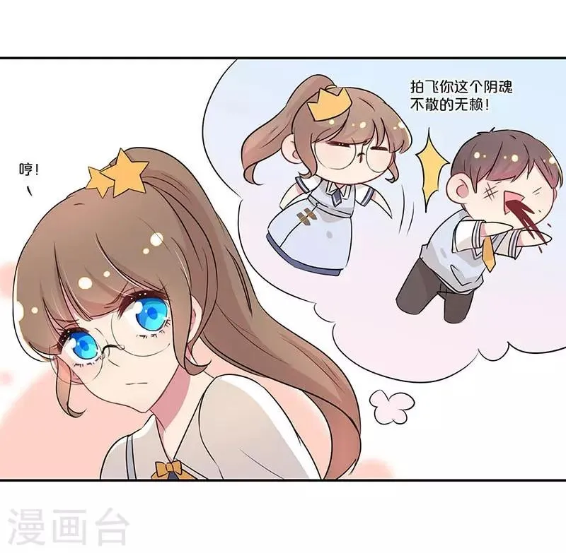 第11话 第25页