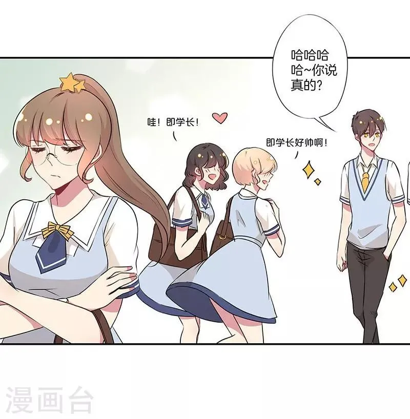 第12话 第4页