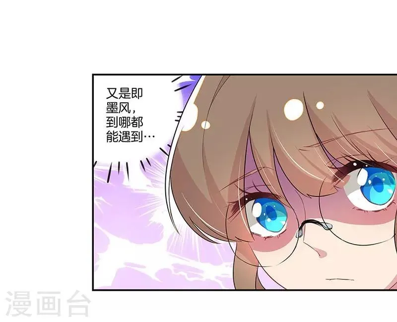 第12话 第5页