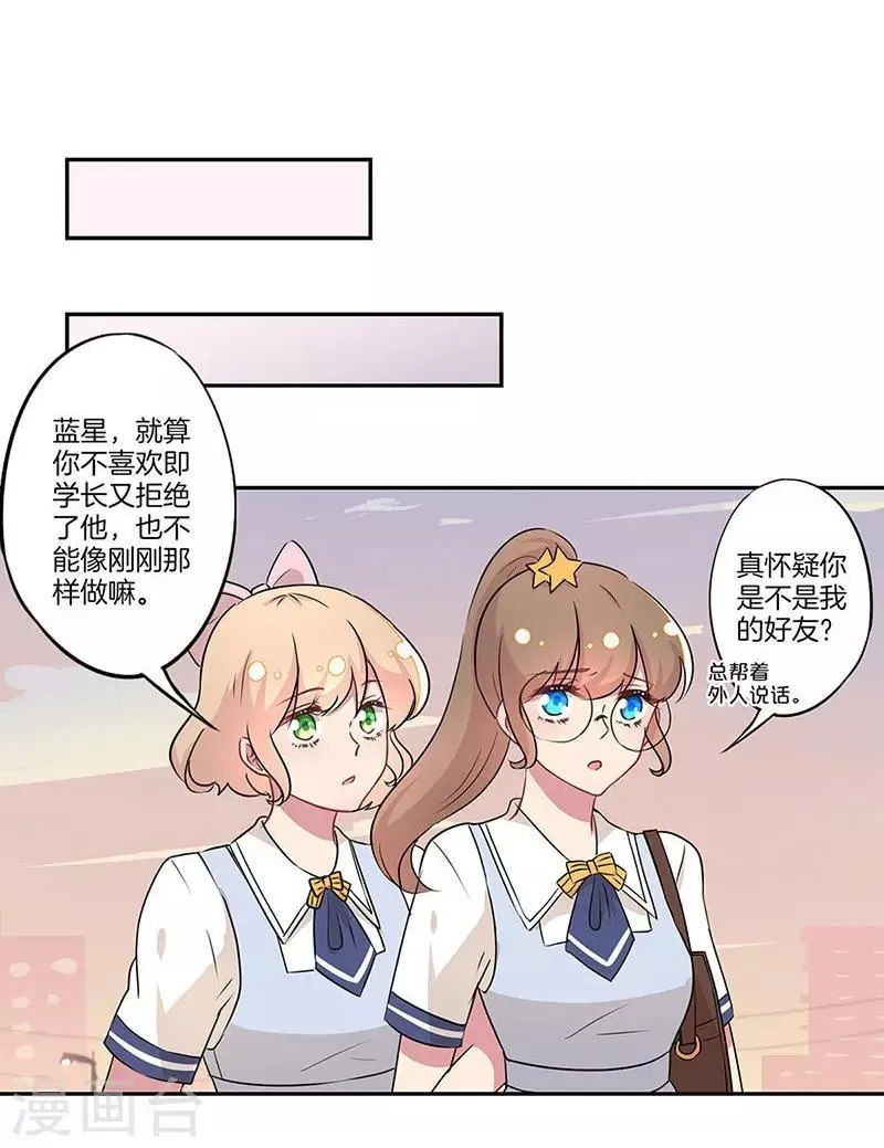 第12话 第12页