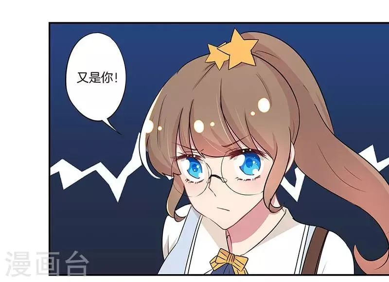 第12话 第15页