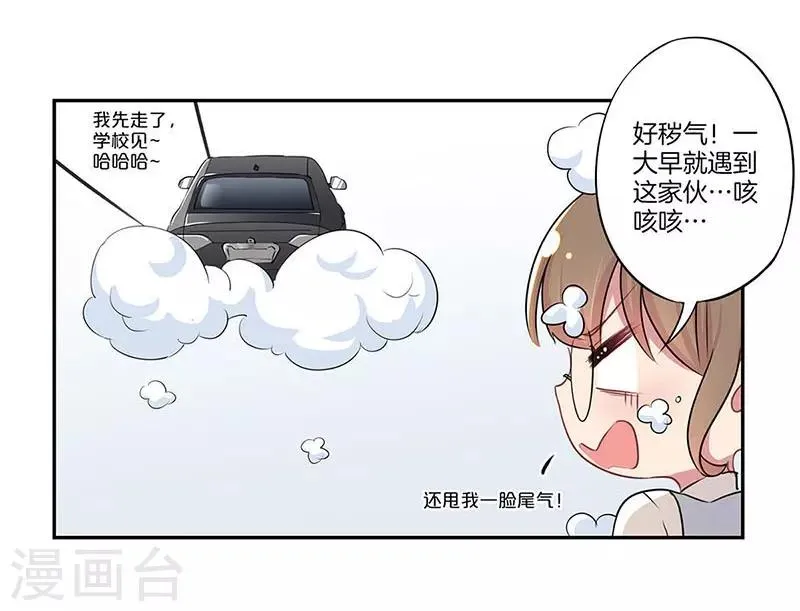 第12话 第17页
