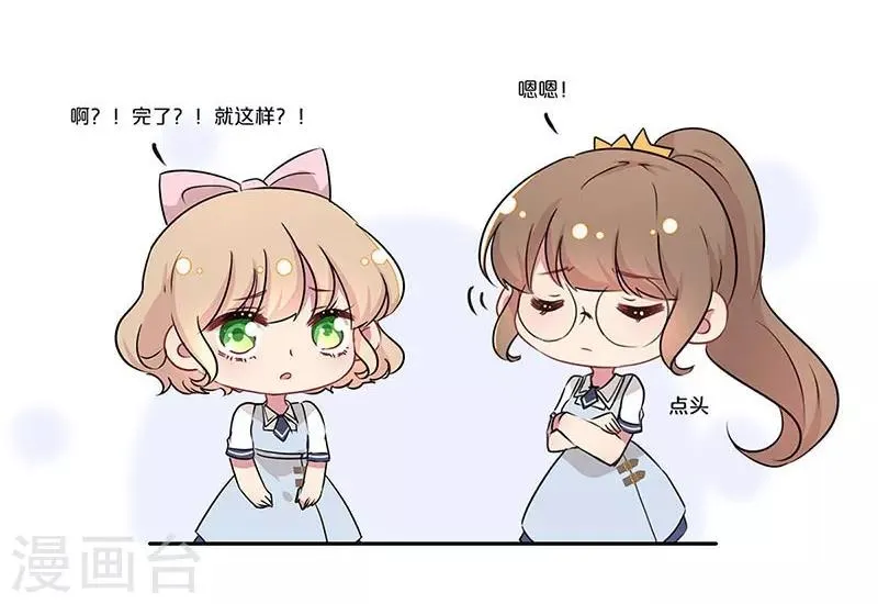 第12话 第18页