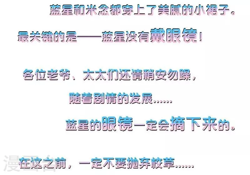 第12话 第21页