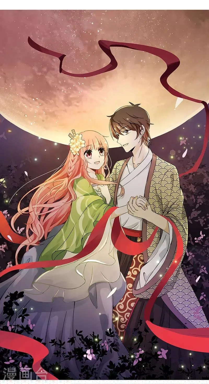 第12话 第24页