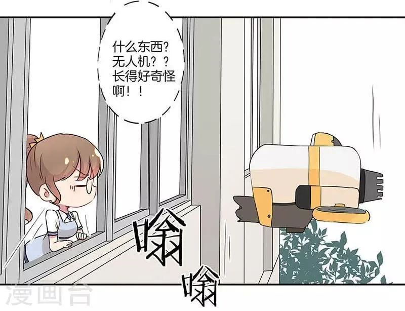 第13话 第4页
