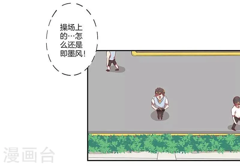 第13话 第5页