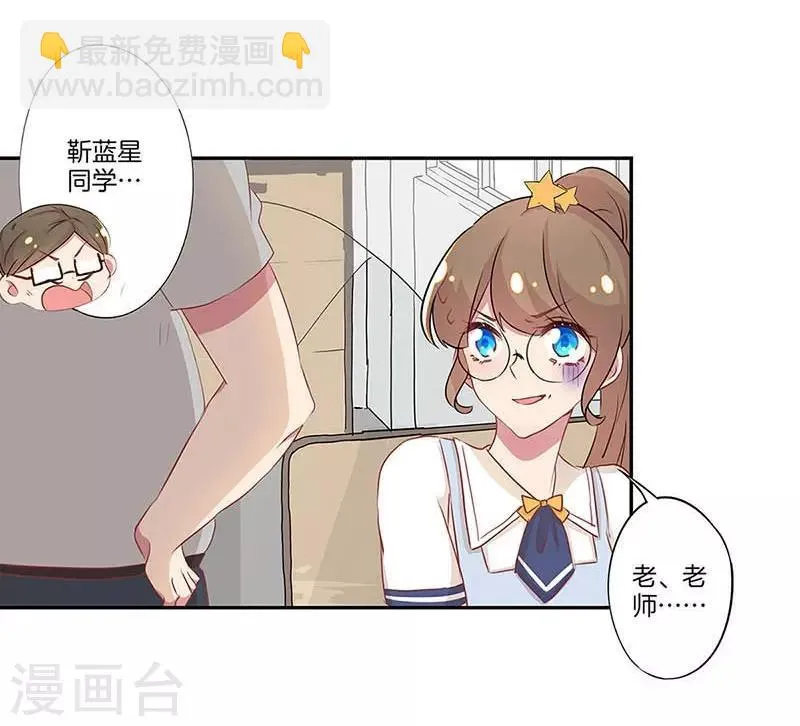 第13话 第7页