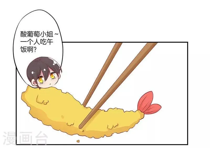 第13话 第10页