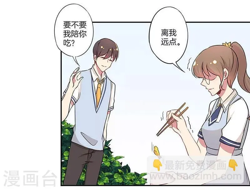 第13话 第11页