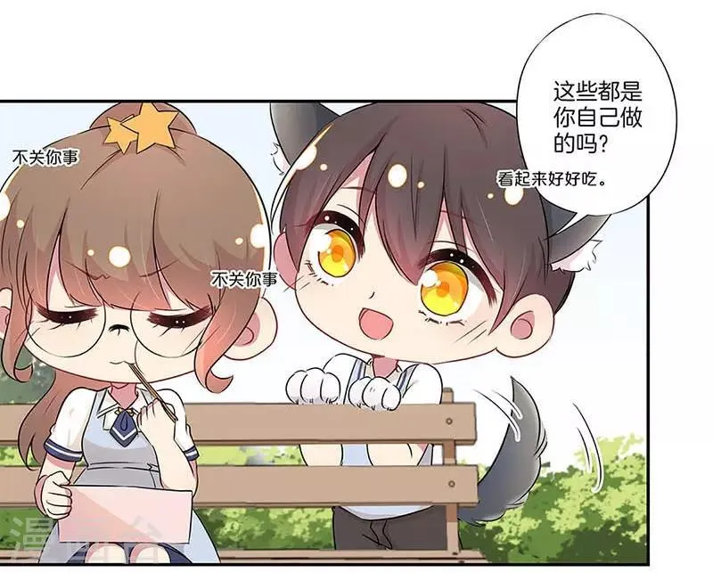 第13话 第12页