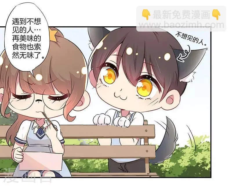 第13话 第13页