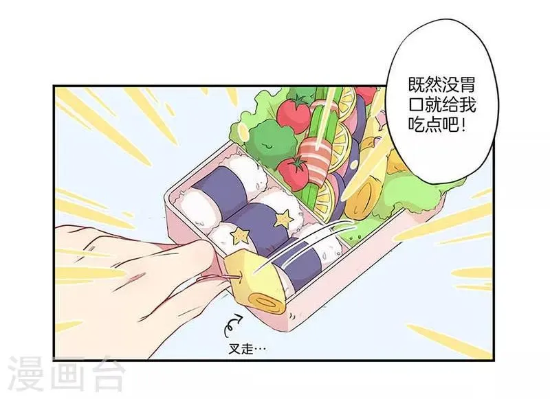 第13话 第14页