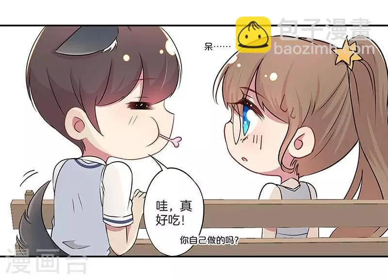 第13话 第15页