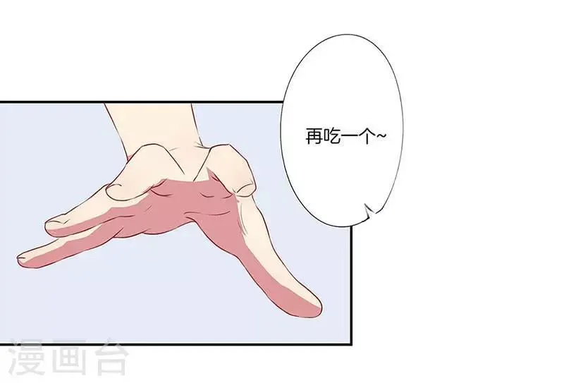 第13话 第16页