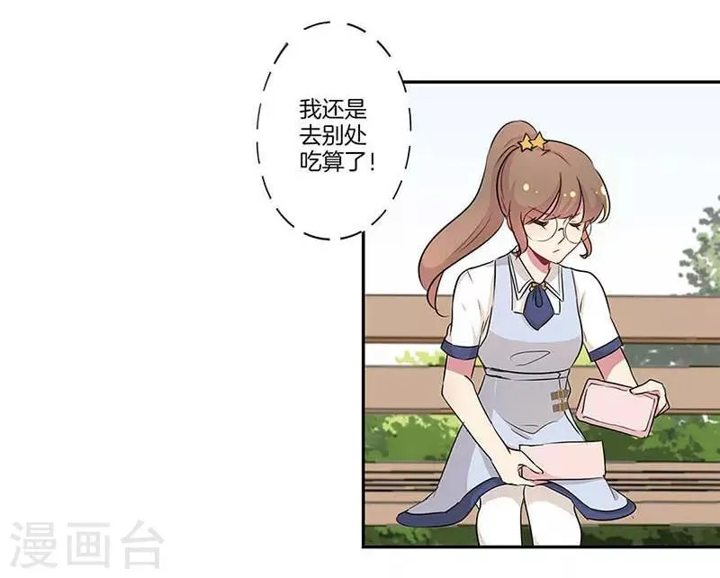 第13话 第18页