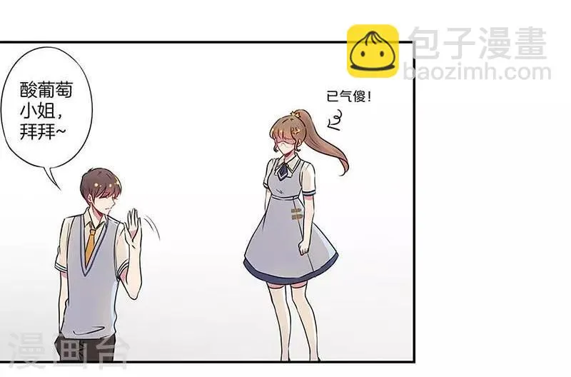 第13话 第23页