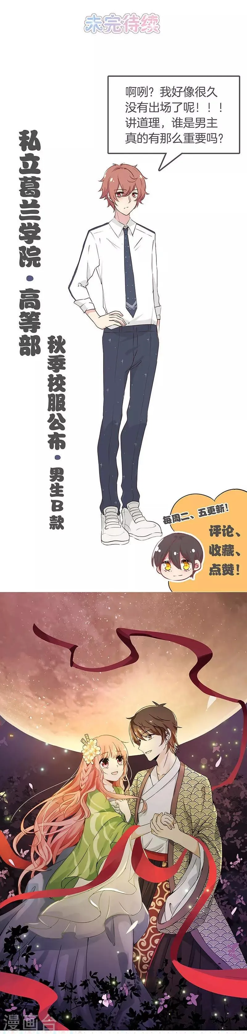 第13话 第25页