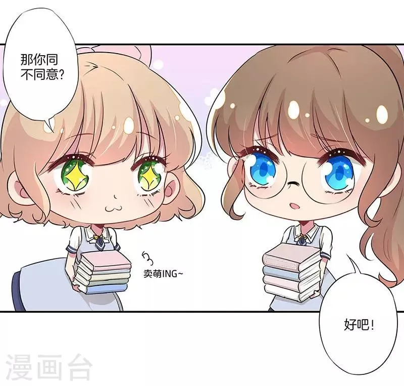 第14话 第4页