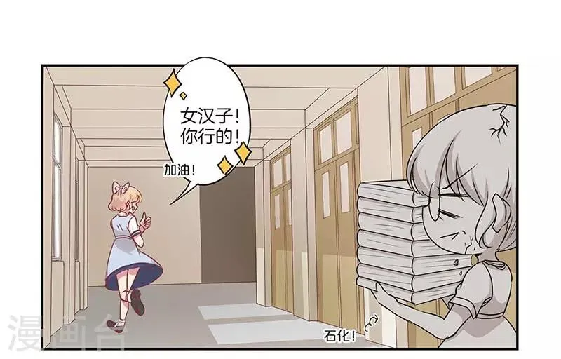 第14话 第6页