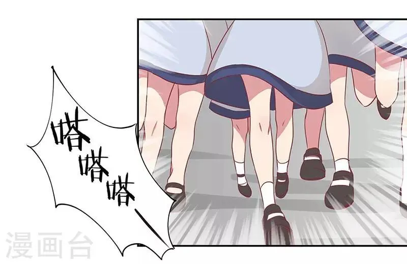 第14话 第8页