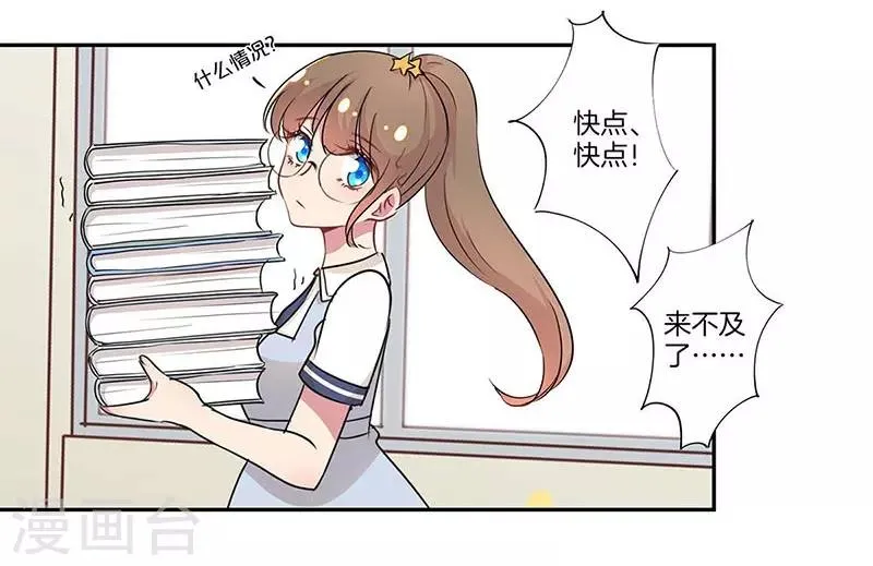 第14话 第9页