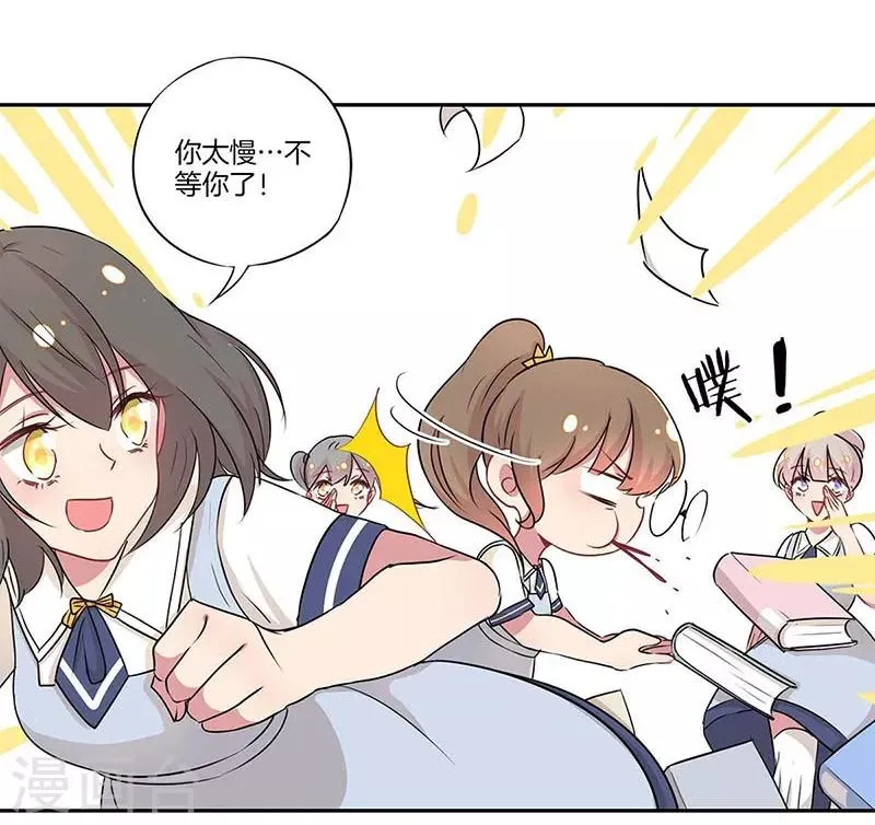 第14话 第10页