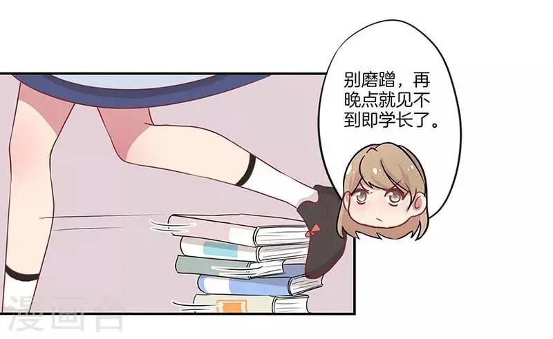 第14话 第14页