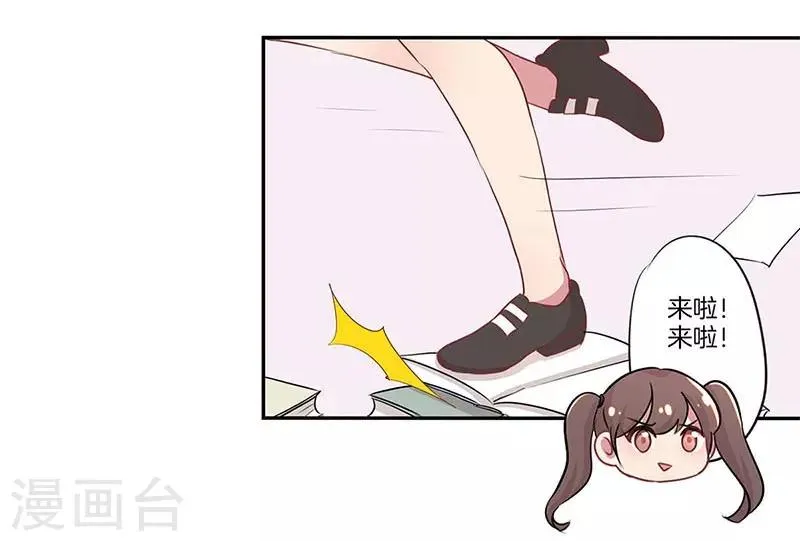 第14话 第15页