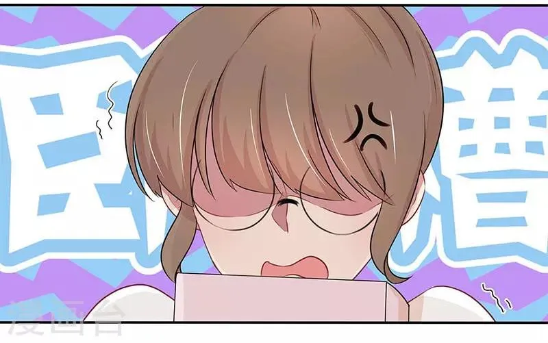 第14话 第16页