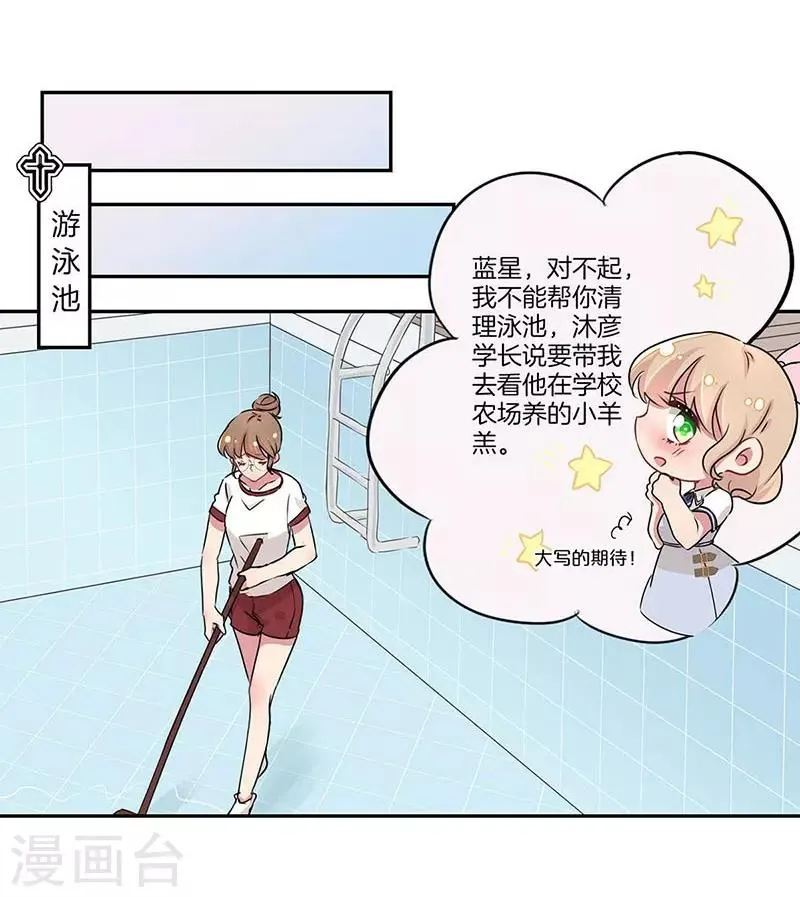 第14话 第18页