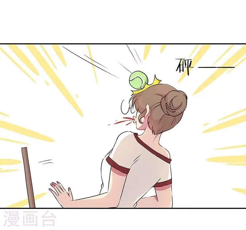 第14话 第21页