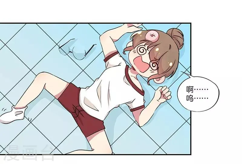 第14话 第22页